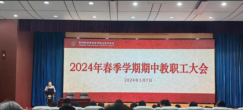 QQ截圖20240508102305.jpg