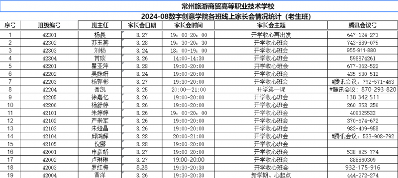 QQ圖片20120101054311.png